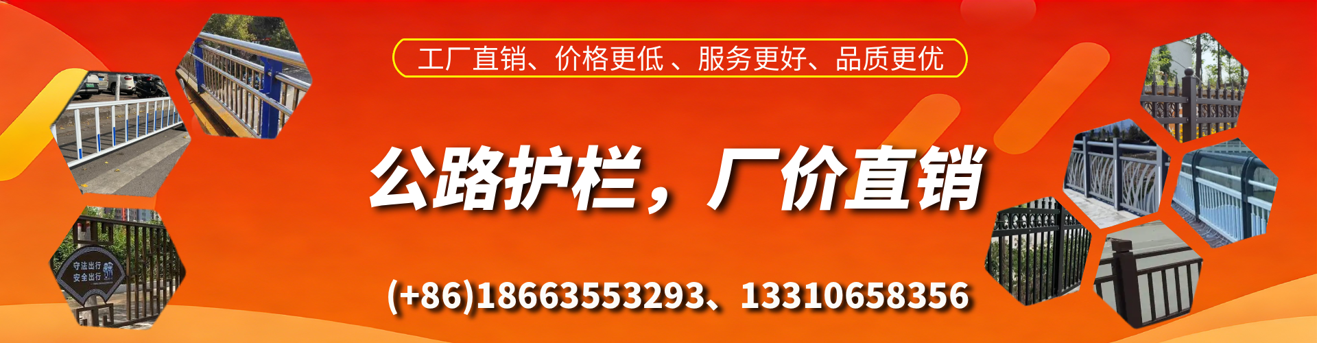 黄山公路护栏生产厂家